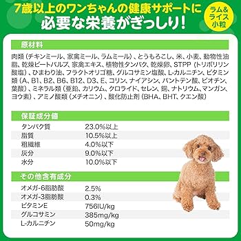 アイムス　ドッグフード　ラム&ライス　7歳以上健康サポート　3個セット アイムス（マース） マースジャパン アイムス 7歳以上犬用 健康